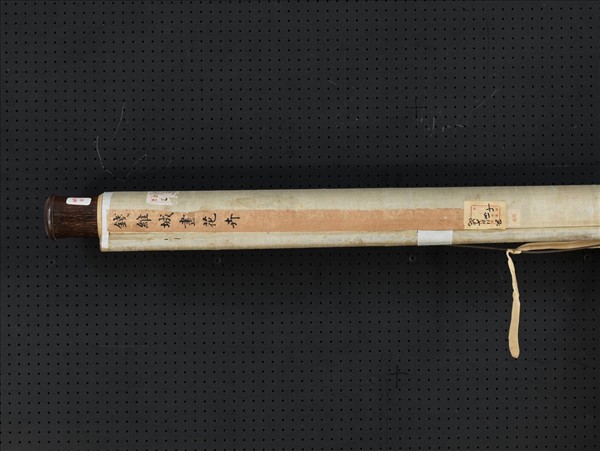 清錢維城畫花卉　軸