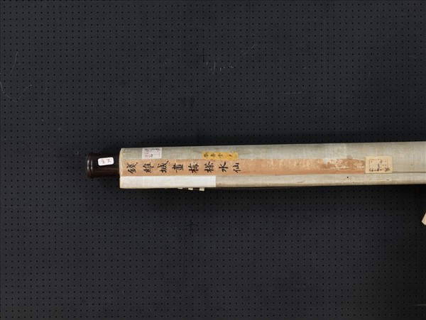 清錢維城畫梅茶水仙　軸