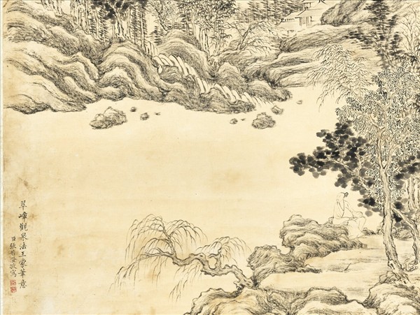 清張若澄畫翠嶂觀泉　軸