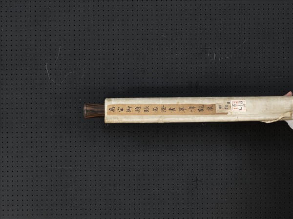 清張若澄畫翠嶂觀泉　軸