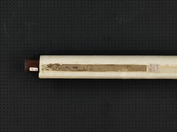 清永瑢畫山水　軸