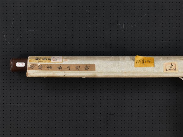 清永瑢春山遊騎　軸