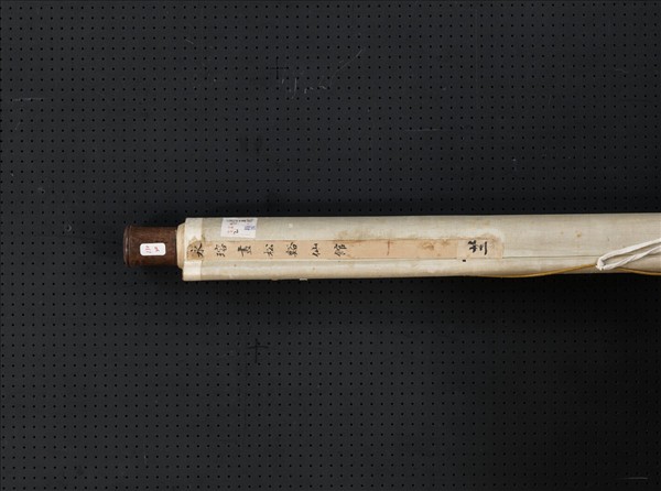 清永瑢畫松溪仙館　軸