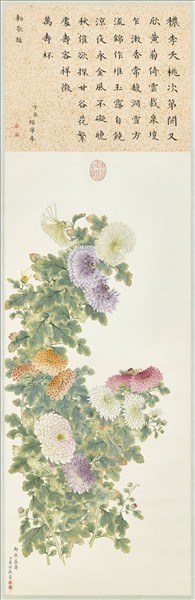 清董誥畫酈泉益壽　軸