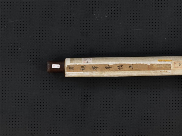 清關槐群峰積玉　軸