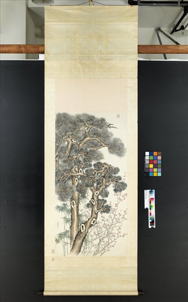 清關槐健節恆春　軸