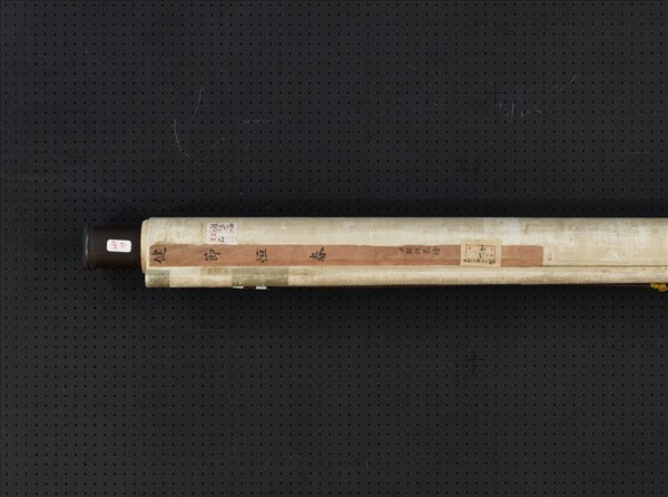 清關槐健節恆春　軸