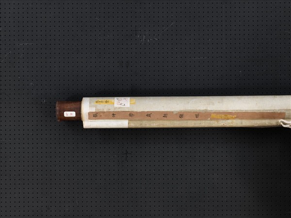 清張仲學畫歲朝鍾馗　軸