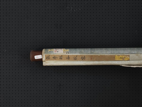 明張季林谷秋容　軸