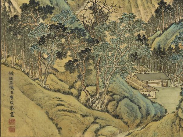 清唐岱倣趙孟頫筆意　軸