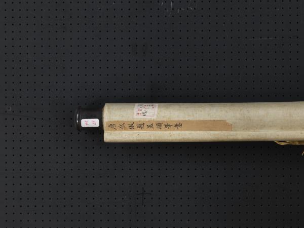 清唐岱倣趙孟頫筆意　軸