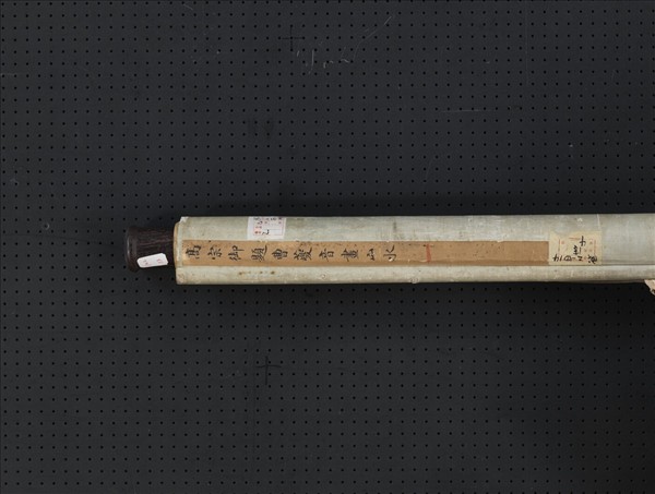 清曹夔音山水高宗御題　軸