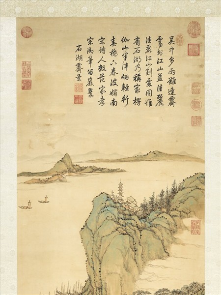 清張宗蒼石湖霽景　軸