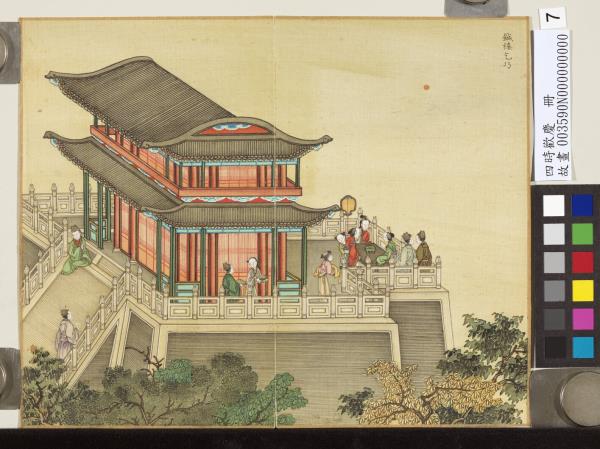 四時歡慶　冊　鍼樓乞巧