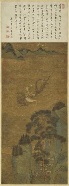 宋趙伯駒飛仙圖　軸