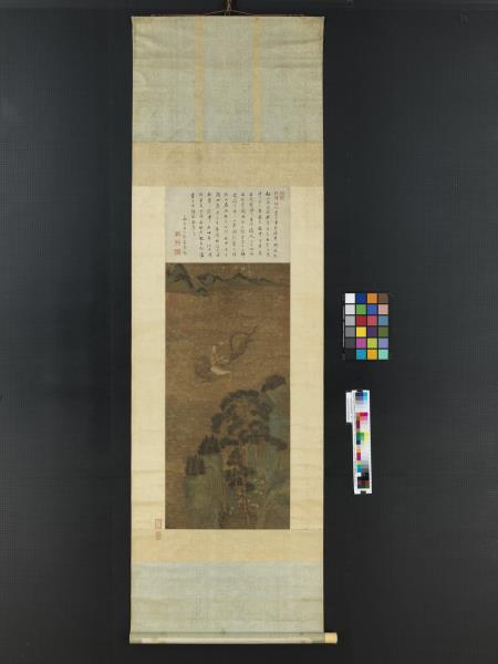 宋趙伯駒飛仙圖　軸