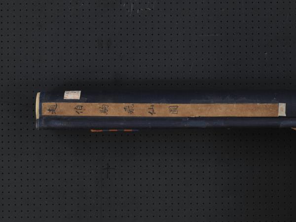 宋趙伯駒飛仙圖　軸