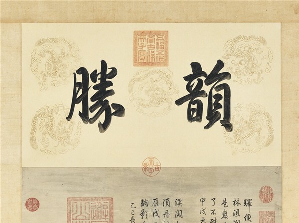 清張宗蒼畫松風溪閣　軸