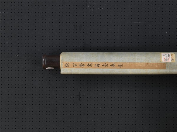 清張宗蒼蘇臺春景　軸