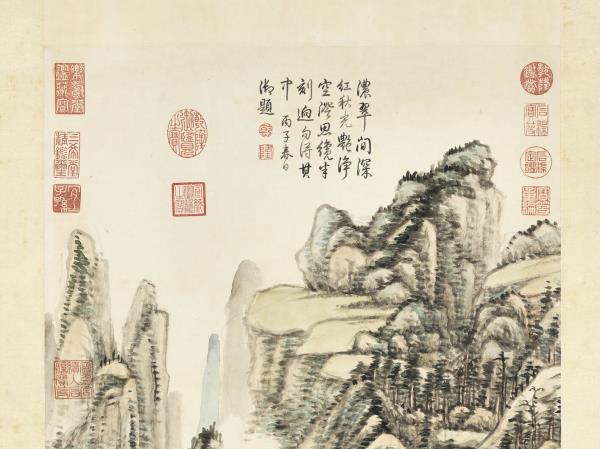 清張宗蒼秋山霽色　軸