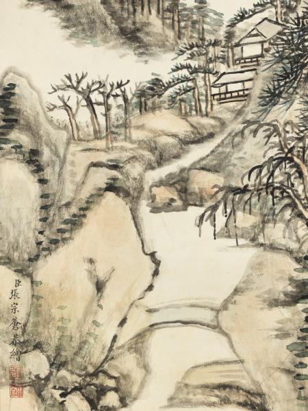 清張宗蒼秋山霽色　軸