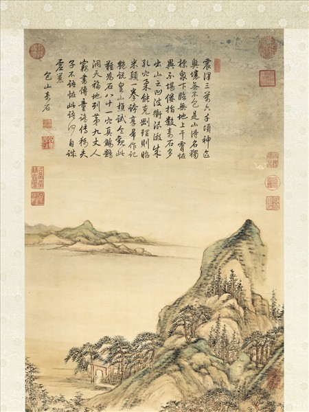 清張宗蒼畫包山奇石　軸