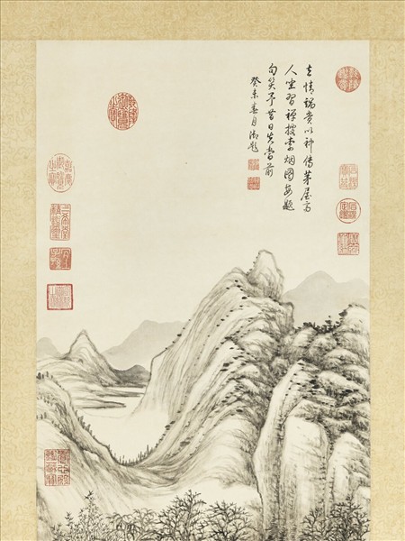 清張宗蒼草堂趺坐　軸