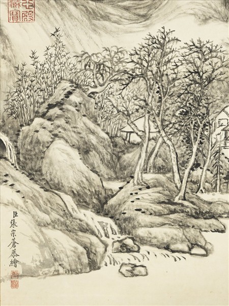 清張宗蒼草堂趺坐　軸