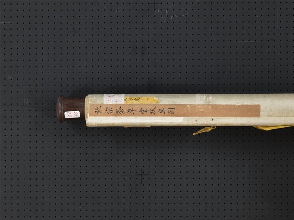 清張宗蒼草堂趺坐　軸