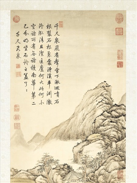 清張宗蒼千尺飛泉　軸