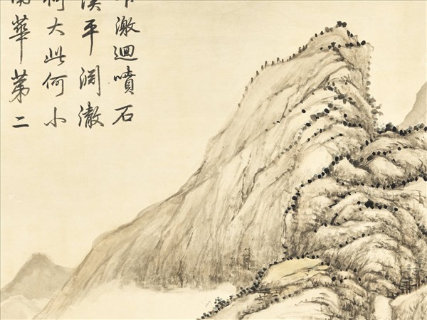 清張宗蒼千尺飛泉　軸