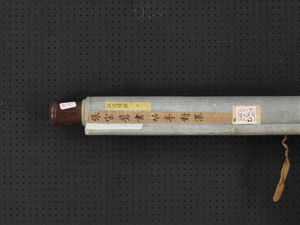 清張宗蒼水亭對瀑　軸