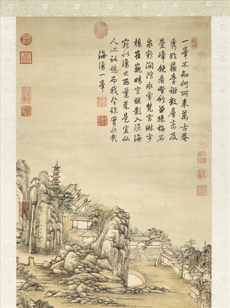 清張宗蒼海湧一峰　軸