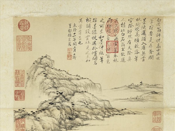 清張宗蒼仿倪瓚筆意　軸