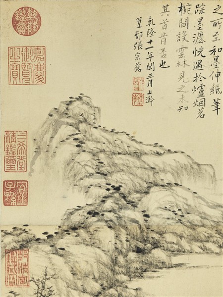 清張宗蒼仿倪瓚筆意　軸