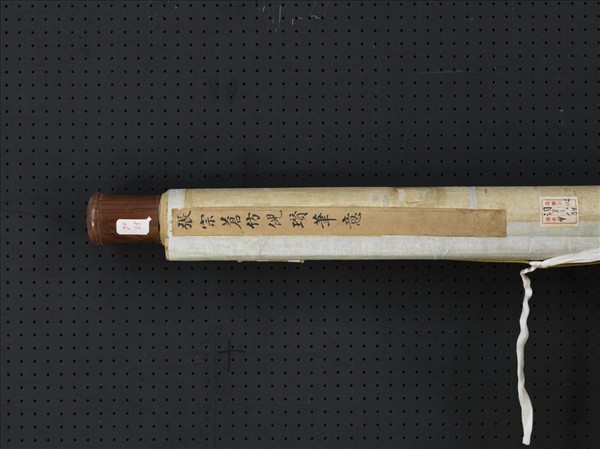 清張宗蒼仿倪瓚筆意　軸