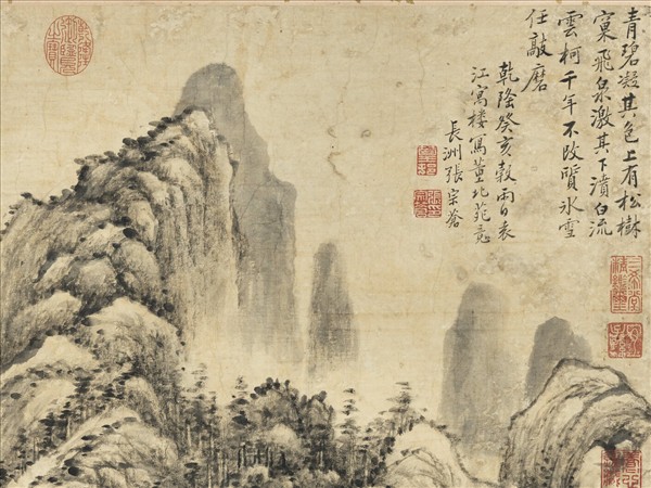 清張宗蒼仿董北苑筆意　軸