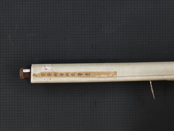 清張宗蒼仿董北苑筆意　軸