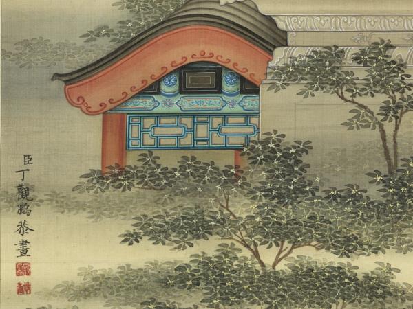 清丁觀鵬畫人物　軸