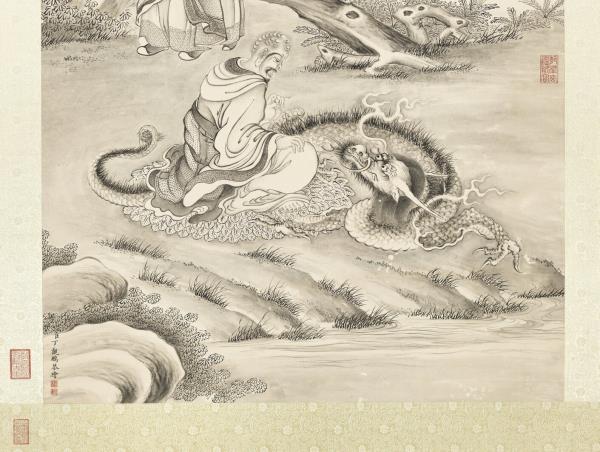 清丁觀鵬畫應真像　軸