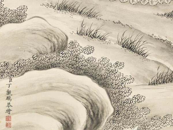 清丁觀鵬畫應真像　軸