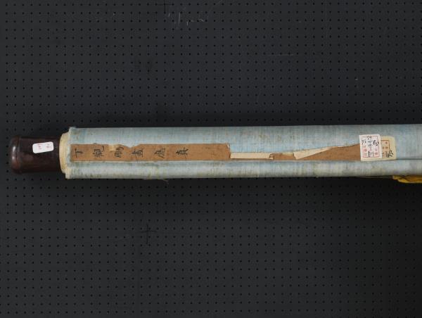 清丁觀鵬畫應真像　軸