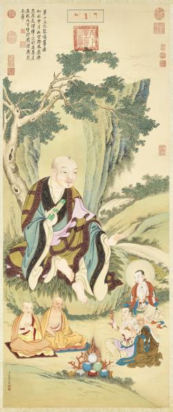 清丁觀鵬畫十六應真像（十三）第十三巴納塔嘎尊者　軸