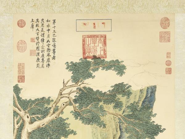 清丁觀鵬畫十六應真像（十三）第十三巴納塔嘎尊者　軸