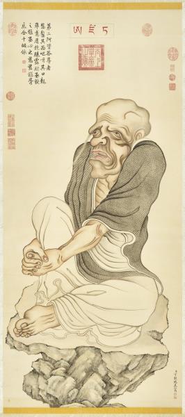 清丁觀鵬畫十六羅漢像（二）第二阿資答尊者　軸