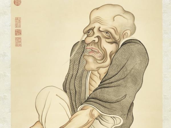 清丁觀鵬畫十六羅漢像（二）第二阿資答尊者　軸