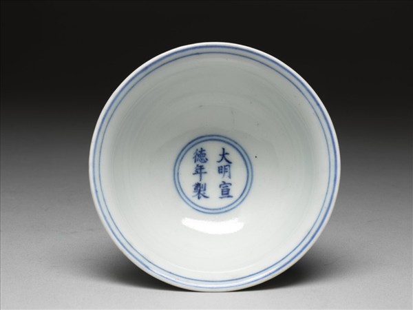 青花波濤龍紋高足杯