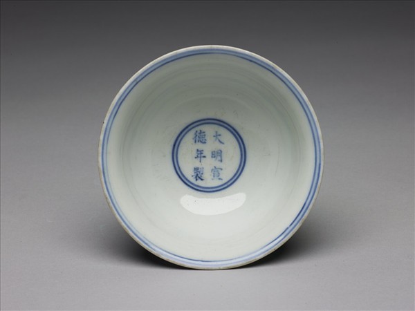 青花波濤龍紋高足杯