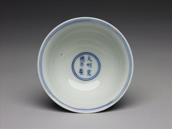 青花波濤龍紋高足杯