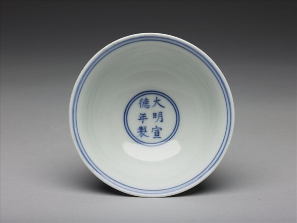 青花波濤龍紋高足杯